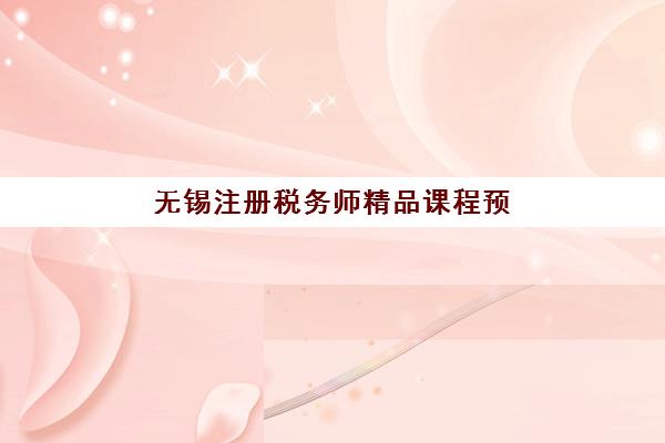 沈阳高考复读辅导学校报名费何时退回？退费条件、申请流程与维权指南详解