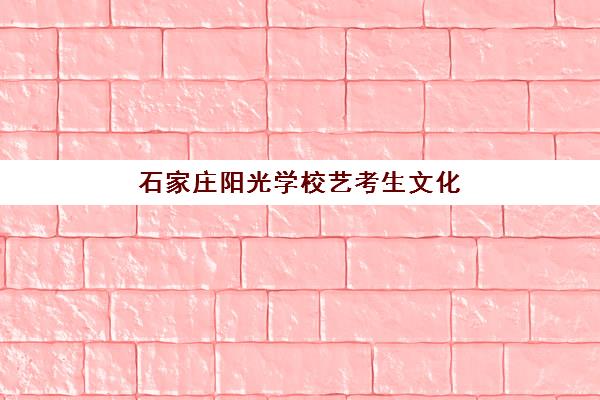 潍坊高考冲刺辅导学校2025如何选择，五大关键指标助你找到靠谱辅导班
