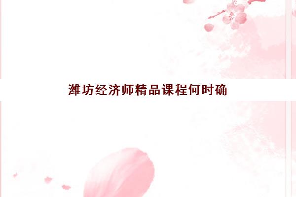 兰州追贤教育高三艺考文化课补习学校学费贵吗？2025年收费标准全方位解析与高性价比选班实战完全指南