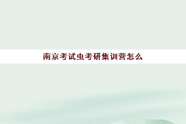 兰州会计实操就业精品课程辅导班排名如何查询？2025年权威榜单与择校全指南