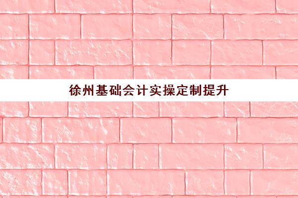 宁波高三学生全托2025报名时间表如何安排？最新时间节点、择校指南与报读全攻略