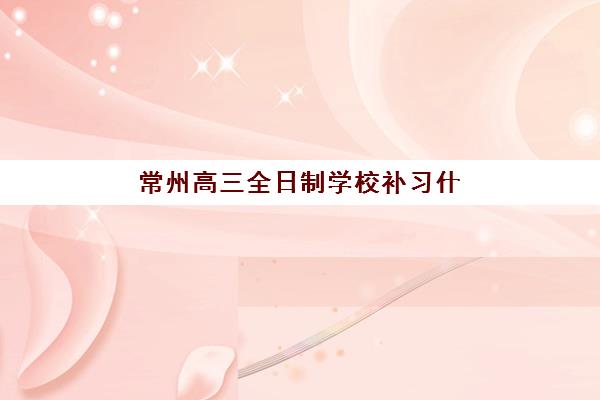 北京Indesign排版课程需要现场确认吗现在？2025年报名方式、现场确认要求与线上报名全指南