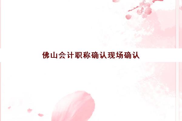 宜昌高三封闭班补习2025年报名时间表如何查询？最新权威时间安排、报名流程与成功避坑全攻略