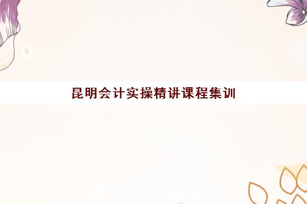 南京职称考试2025考试地点在哪？最新考点分布、查询方法与备考全攻略