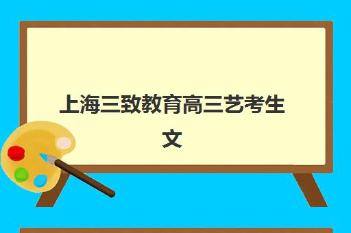东莞高考复读一对一辅导集训营如何选：最新排名解析与五大择校避坑指南