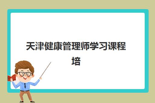 郑州高考辅导班全日制时间2025年公布，最新开学安排与课程选择指南