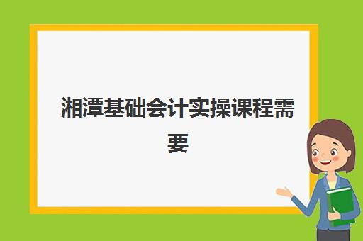 厦门高考全托一对一辅导班有哪些机构可以报？2025年最新机构推荐与科学择校全指南
