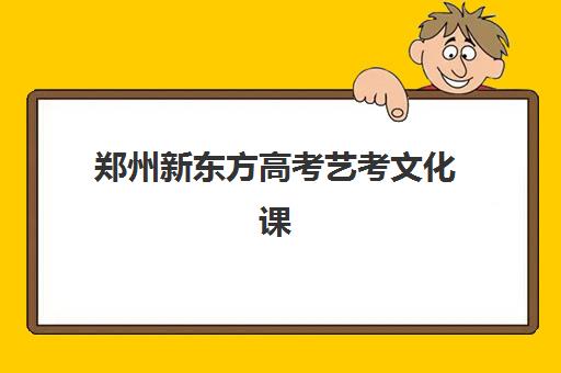 北京龙文教育一对一收费多少钱？2025年价目详情与报读指南
