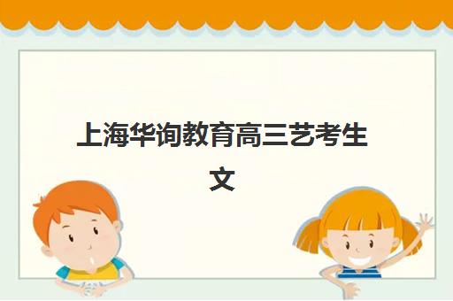 淄博高三复读全日制学校需要承诺书吗现在？2025年最新政策解读与承诺书撰写全指南