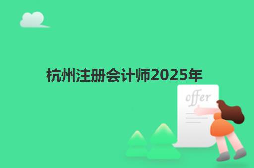 武汉考生复读辅导培训机构有哪些学校？2025年权威TOP10榜单、择校指南与科学避坑全攻略
