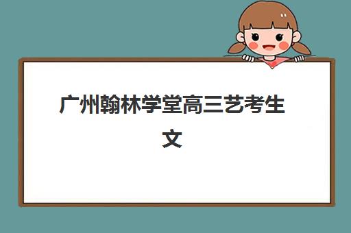 宁波领航训练营会计实操课程2025考试地点如何查询？最新考点分布、考试流程与备考全攻略