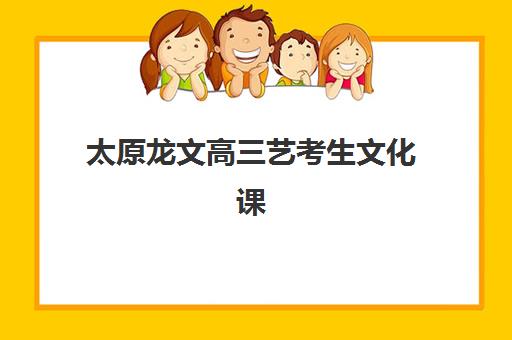 常州财务管家实战会计网络课程怎么选？三大公办机构课程特色与就业前景全解析