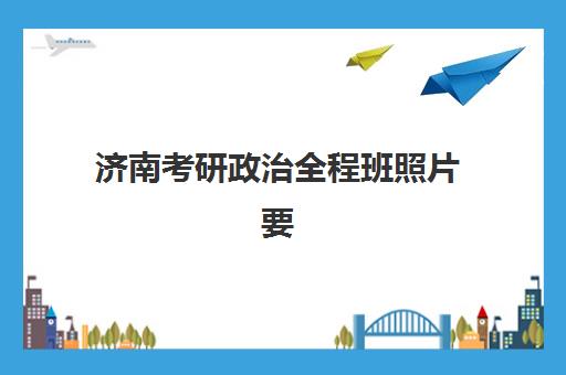 长沙高考全日制冲刺集训班集中训练营有哪些学校？2025年最新TOP5榜单、择校指南与成功案例全解析