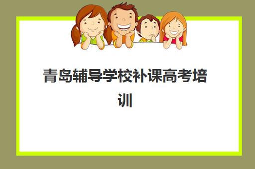 东莞考研寄宿辅导补习2025年时间怎么安排？最新课程阶段与全程备考规划指南