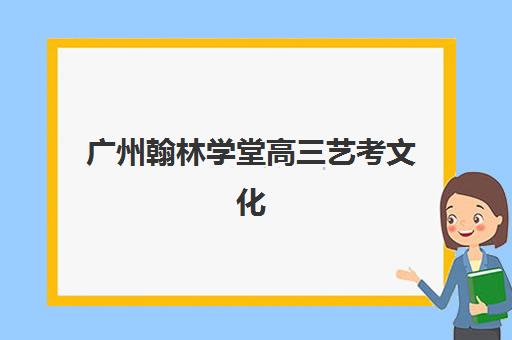 宜昌考研秋季辅导机构排名前三名有哪些？2025年最新实力对比与择校指南