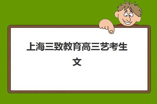 厦门中级经济师预报名考点查询系统如何操作？2025年最新指南、常见问题与全流程解析