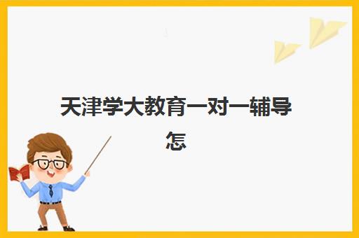广州全日制封闭高考冲刺班预报名往届生能报吗？往届生报名条件与冲刺班选择全攻略