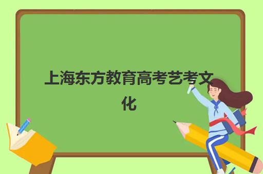 厦门高三补习学校集中训练营如何报名？2025年最新报名渠道与择校全攻略