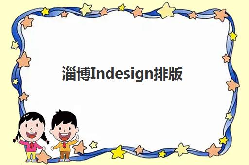 石家庄会计入门特色课程集训营排名前十名如何选？2025年最新榜单与择校全指南