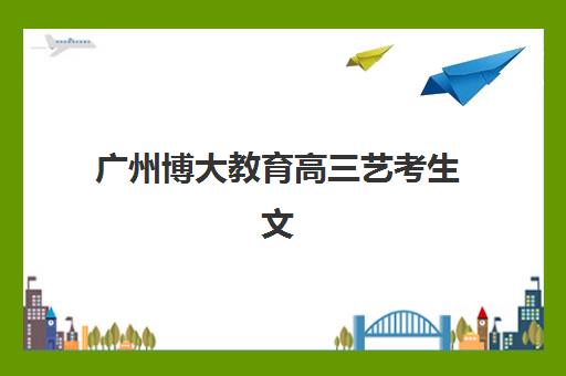 昆明高考补课班全日制2025辅导班如何选？盘龙五华官渡三区机构深度对比指南