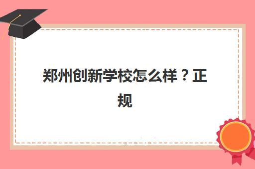 武汉全日制集训班高三报名2025报名时间表，各机构招生时段与择校全攻略