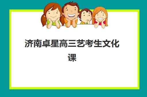 芜湖初级职称会计精讲课程时间2025年如何安排？最新考试时间与备考规划全解析