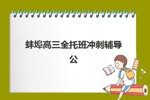 天津领航训练营会计实操课程报名时间2025年如何查询？权威时间表解析、报名步骤详解与科学规划全指南