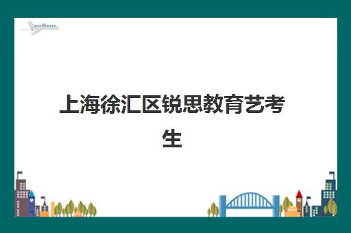 广州崇州高三全日制辅导最好辅导学校排名如何科学评估？2025年最新权威榜单与一站式择校全指南