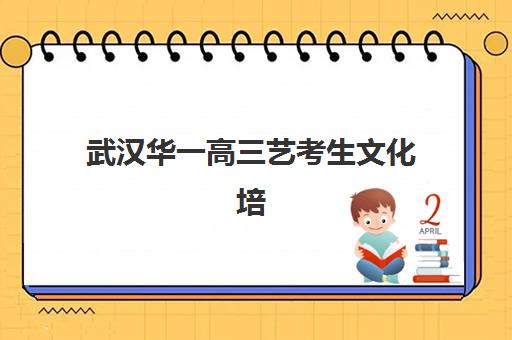 杭州高考理科复读学校五大机构用户推荐榜，2025年最新实力机构评测与择校指南