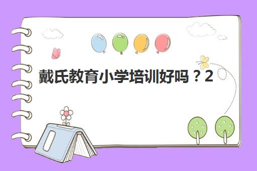 南宁高三全日制冲刺集训班集训营排名榜单公布，2025年最新十大机构实力对比与择校全指南