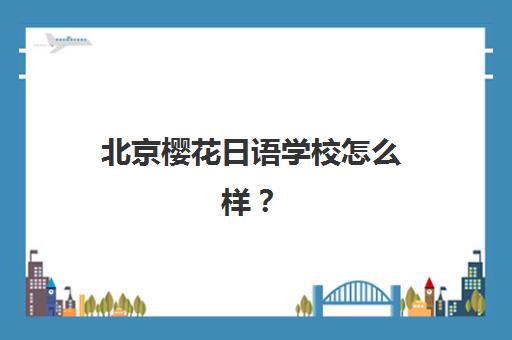 深圳高三全托班冲刺补习班五大机构技术白皮书如何获取？2025年最新排名、技术解析与择校全指南