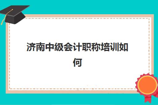 兰州高考复读高性价比公办机构如何选？2025年TOP5推荐与择校全指南