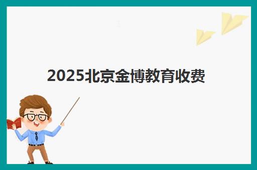 重庆高考全托班辅导辅导机构哪家好一点？2023年实地评测、择校指南与避坑全攻略