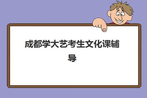 杭州考研寒暑集训预报名考点如何查询？2025年报名时间线与全流程指南