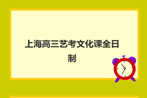 昆明研越半年考研集训营如何选？2025年考试时间表与全程备考规划指南