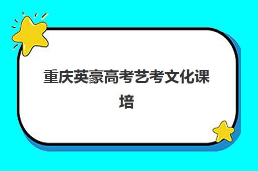 湘潭高三复读训练营怎么样？2025年集中训练营真实效果与择校全指南