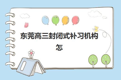 成都初级会计职称精品课程哪家强？2025年用户满意度前十标杆机构深度测评与择校指南