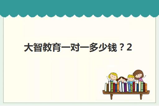 湘潭高考补习班招生时间2025具体时间如何查询？权威时间表与择班备考全指南