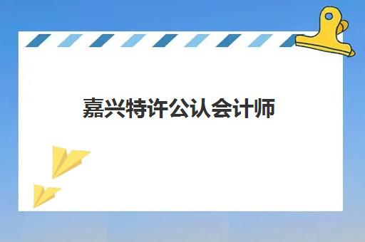 福州高三复读学校机构成功率最高的是哪个？2025年最新权威榜单、择校标准与全流程避坑指南