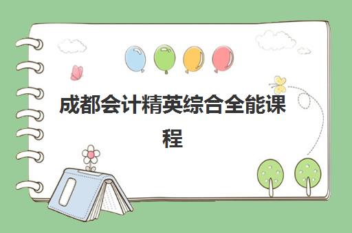 北京高三全托班冲刺补习学校报名确认时间是几号啊？2025年各校时间表与报名流程全解析