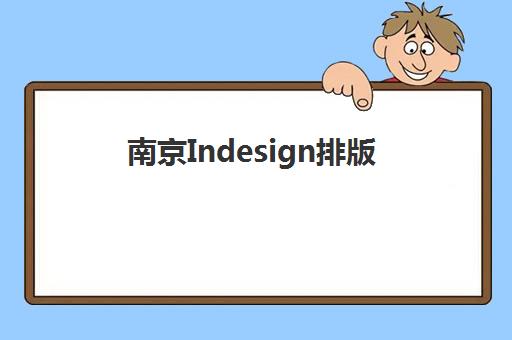 上海会计中级职称精品课程培训机构寄宿基地如何选择?2025年最新权威排名前十、择校策略与成功案例全解析 上海会计中级职称精品课程培训机构寄宿基地如何选择?2025年最新权威排名前十、择校策略与成功案例全解析