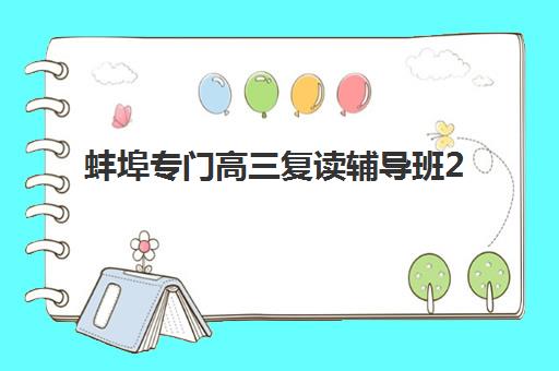 福州教师资格证精讲课程集中训练营有哪些机构？五家主流机构课程对比分析
