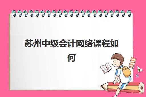 南昌考生复读辅导机构哪家强？2025年五大机构教学特色与择校指南