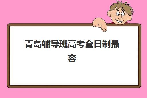 苏州CPA在线课程何时开始？2025年学习时间安排与全程规划指南
