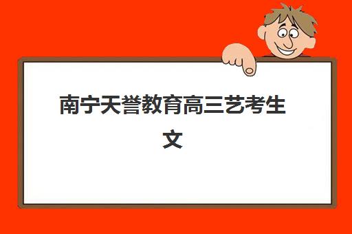 上海高三补习班全日制集训确认现场确认时间表如何查询？2025年最新时间安排与确认流程全指南