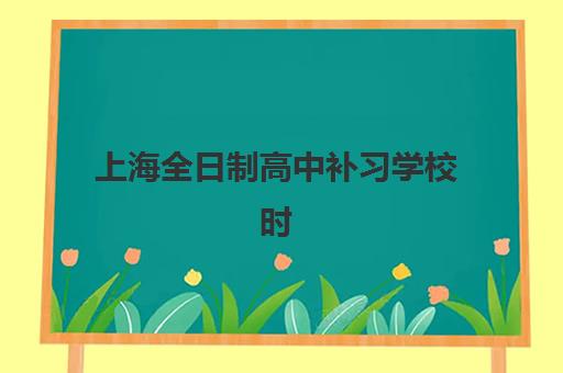 兰州考研机构推荐培训学校排名榜最新如何查询?2025年十大培训机构综合评测与择校指南 兰州考研机构推荐培训学校排名榜最新如何查询?2025年十大培训机构综合评测与择校指南