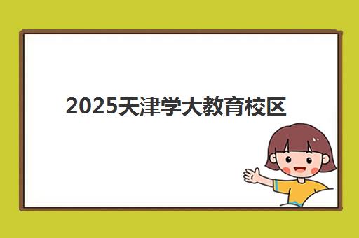 兰州封闭式高考补习集训营如何选？2025年最新价格表与五大口碑机构全对比指南