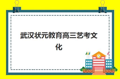 常州暑期考研集训营学习班机构用户满意度速递如何？2025年最新评测与高满意度择校攻略