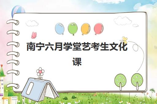 武汉高三复读全日制补课优质机构TOP5推荐如何选择？2025年最新榜单解析与择校全指南