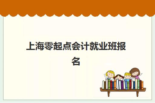 济南大智艺考生文化课辅导补习机构学费多少钱?2025年收费标准全面解析与高性价比报班指南 济南大智艺考生文化课辅导补习机构学费多少钱?2025年收费标准全面解析与高性价比报班指南